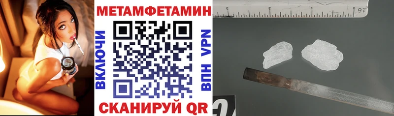 Амфетамин Premium  кракен ссылки  Карабулак 