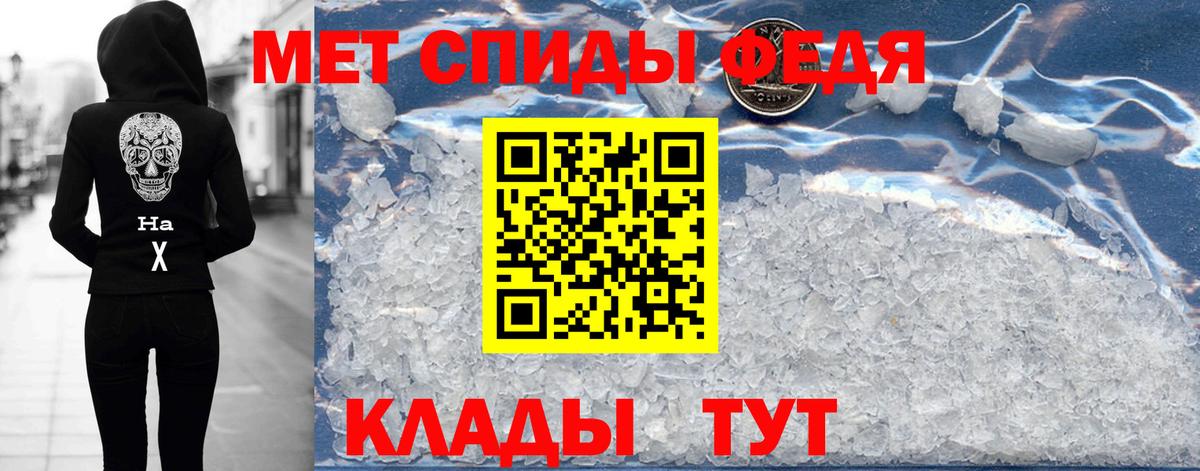 Карабулак  Amphetamine VHQ  Вход с VPN 