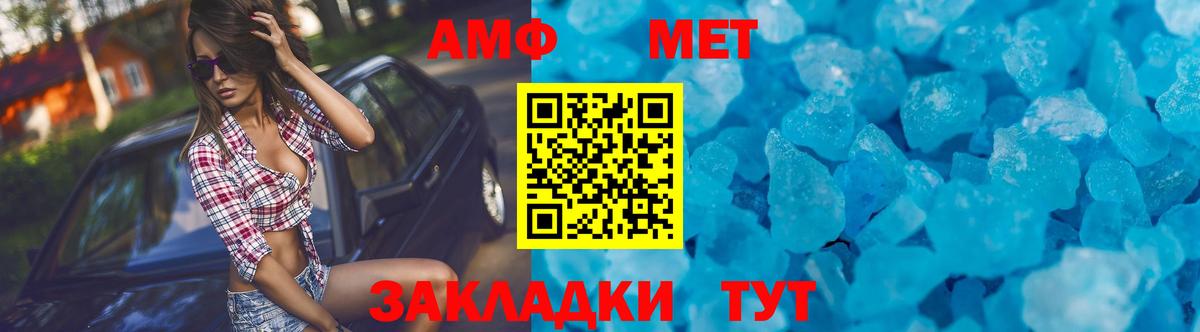 Амфетамин Premium  Amphetamine  Карабулак  АМФ 