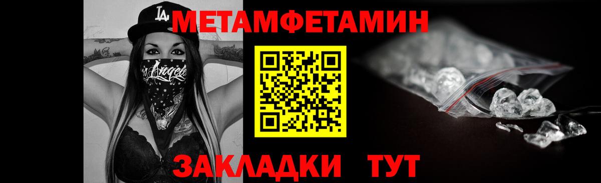 АМФЕТАМИН VHQ Карабулак
