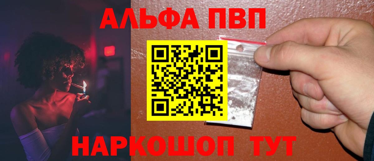 Гарик  Карабулак  Кокаин  СОЛЬ CK  Бошки Шишки  МЕФ  Вход с VPN 