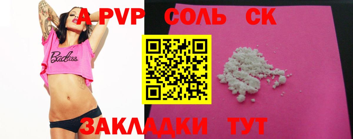 Гашиш Карабулак