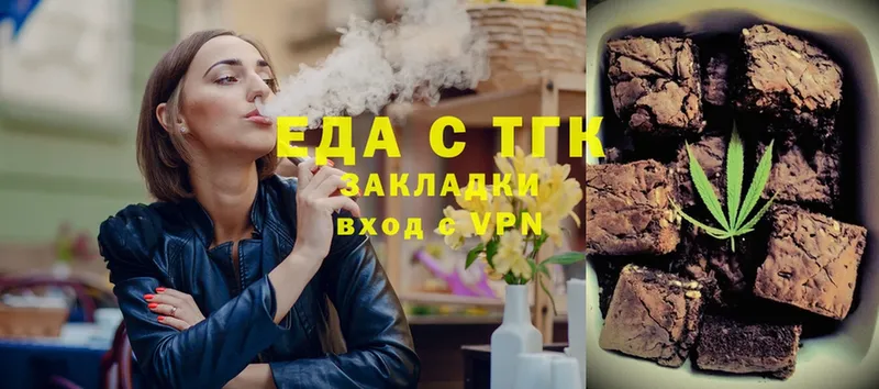 купить наркотик  Карабулак  Canna-Cookies конопля 