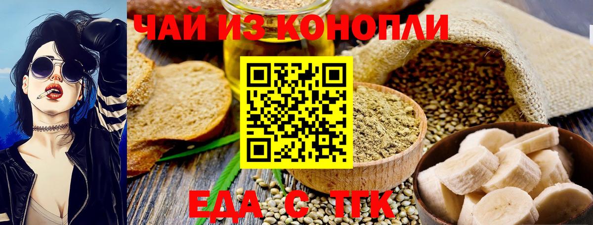 Карабулак  Еда ТГК марихуана  Вход с VPN 
