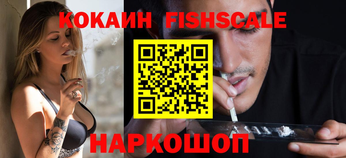 COCAIN 97% Карабулак