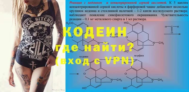 закладка  omg рабочий сайт  Кодеин напиток Lean (лин)  Карабулак 