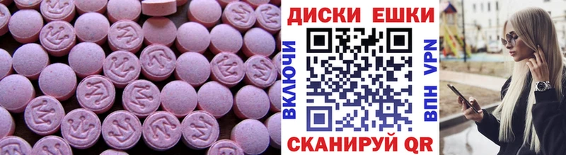 kraken онион хочу наркоту Карабулак Экстази 280мг