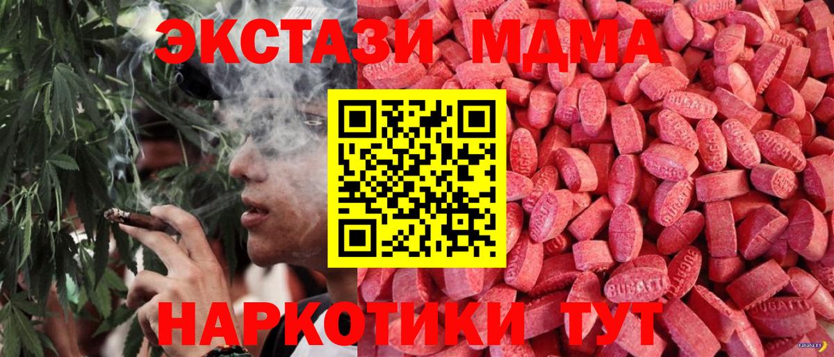 Конопля  Карабулак  Вход с VPN  МЕФ   ГАШИШ 