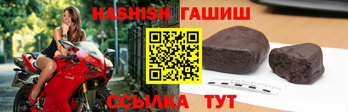 ГАШ гарик  Вход с VPN  Гашиш гарик  ГАШ  Карабулак 