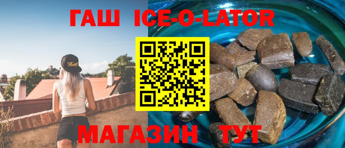 Гашиш убойный  сколько стоит  Карабулак 