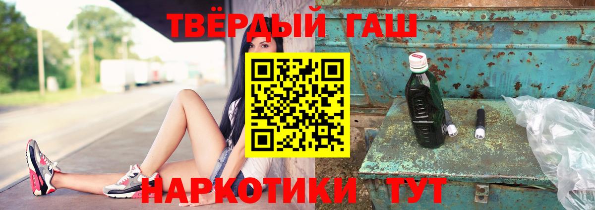 Карабулак  Alpha PVP СК   Гашиш  Каннабис  МЕФ кристаллы  LSD-25  Кокаин  MDMA 