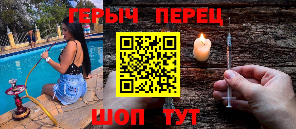 Карабулак  ГЕРОИН Афган  Вход с VPN 