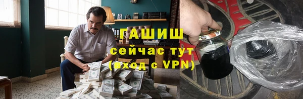 крисы Магадан