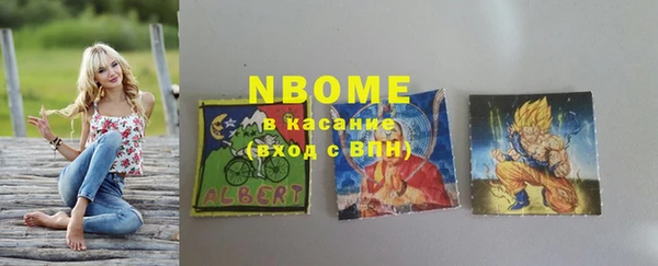 крисы Магадан