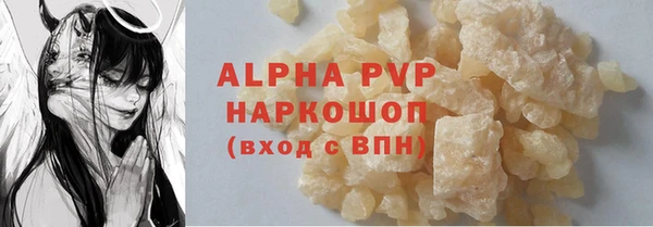 синтетический гашиш Майский