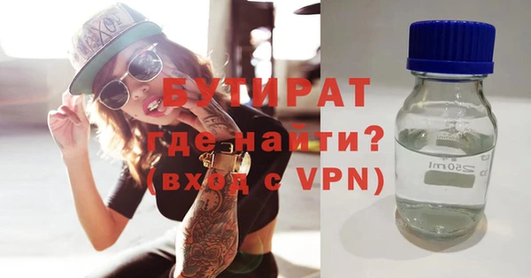 трава Магас