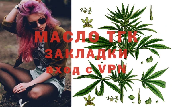 синтетический гашиш Майский
