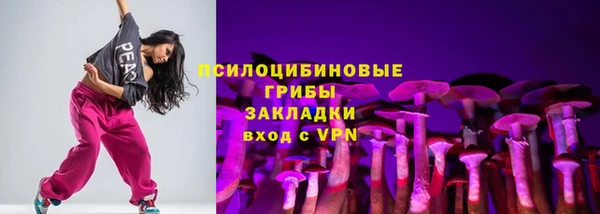 синтетический гашиш Майский