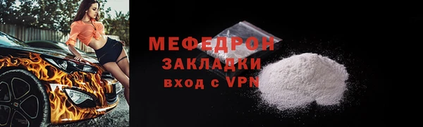 трава Магас