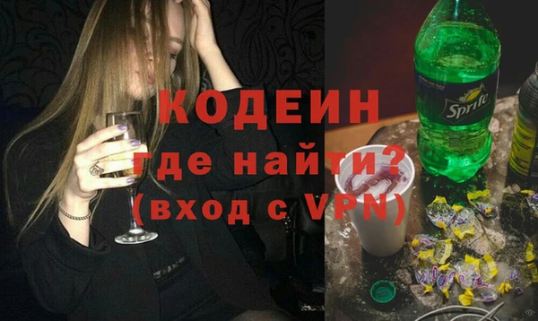 герыч Горняк