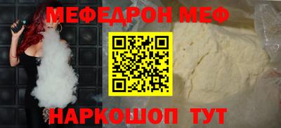 мефедрон VHQ Гусь-Хрустальный