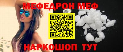 PSILOCYBIN Гусиноозёрск