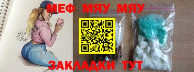 твердый Апшеронск