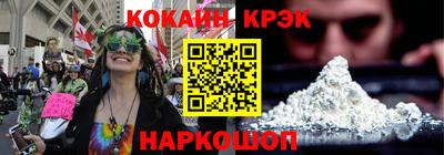 мефедрон VHQ Гусь-Хрустальный