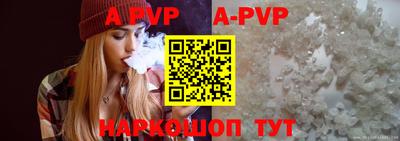 мефедрон VHQ Гусь-Хрустальный