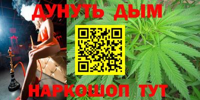 каннабис Аргун