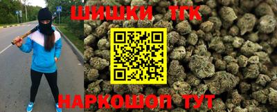 тгк Апрелевка