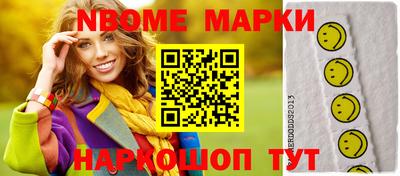 индика Гусев