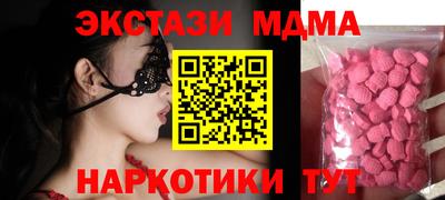 PSILOCYBIN Гусиноозёрск