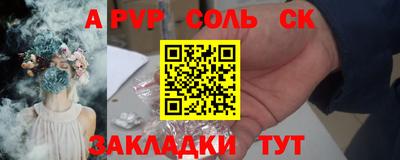 мефедрон VHQ Гусь-Хрустальный