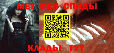 мефедрон VHQ Гусь-Хрустальный