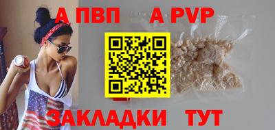 тгк Апрелевка