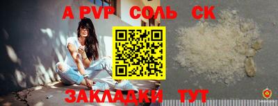 мефедрон VHQ Гусь-Хрустальный