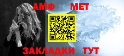мдма Абакан