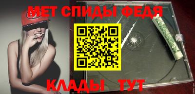 мефедрон VHQ Гусь-Хрустальный