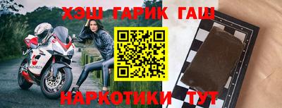 тгк Апрелевка