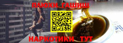 каннабис Аргун