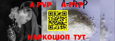 мефедрон VHQ Гусь-Хрустальный