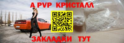 мефедрон VHQ Гусь-Хрустальный