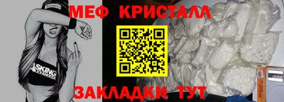 тгк Апрелевка