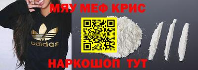 тгк Апрелевка