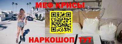 мефедрон VHQ Гусь-Хрустальный