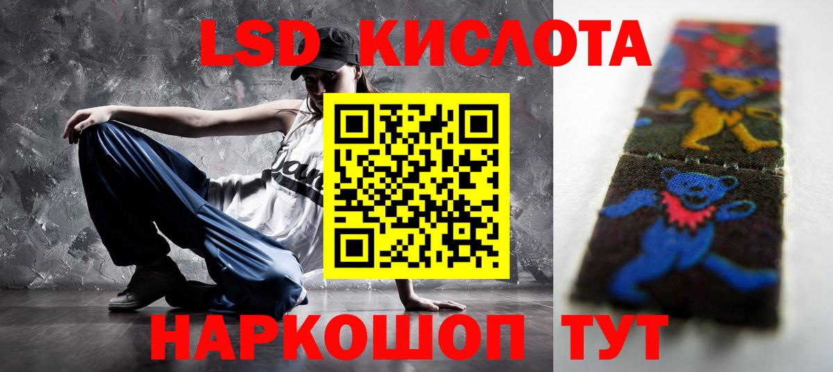 ЛСД экстази ecstasy Карабулак