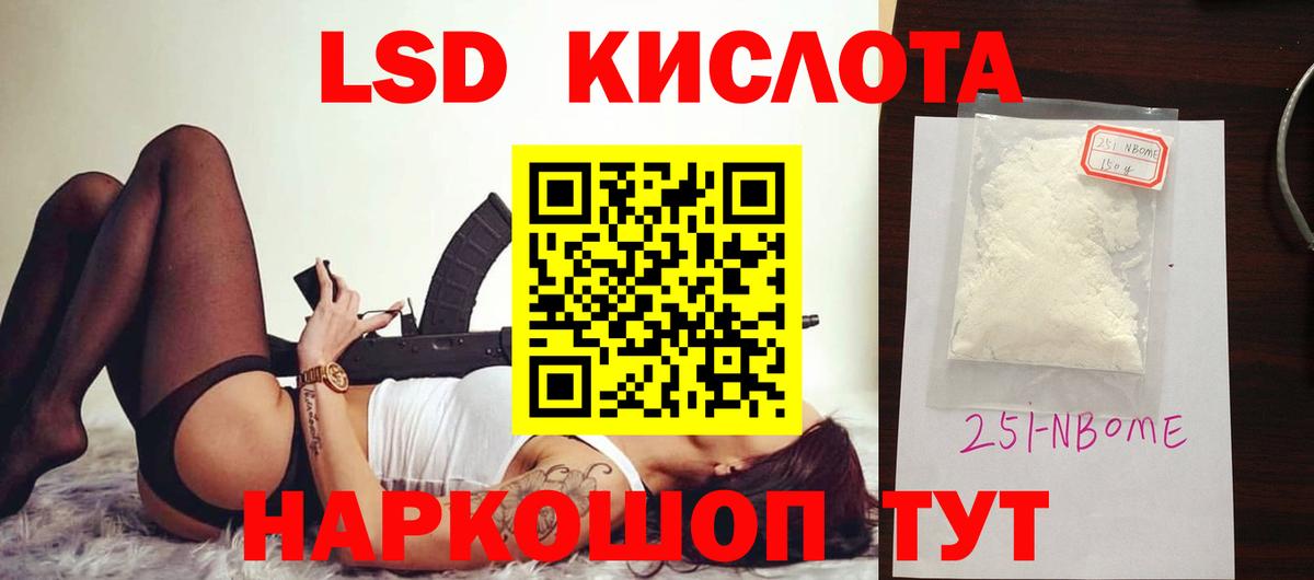 Карабулак  LSD-25 экстази кислота  LSD-25 экстази ecstasy  Вход с VPN 