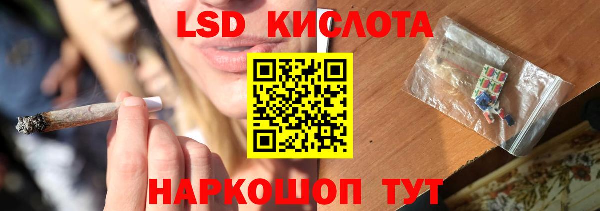 LSD-25 экстази  Карабулак  ЛСД экстази кислота 