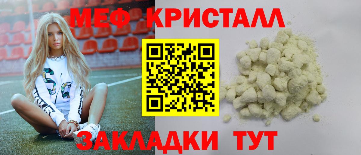 Гашиш Карабулак